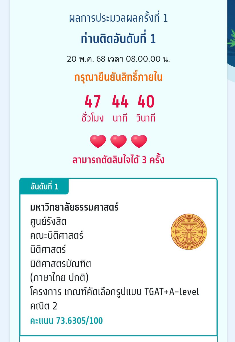 fav. tweet media