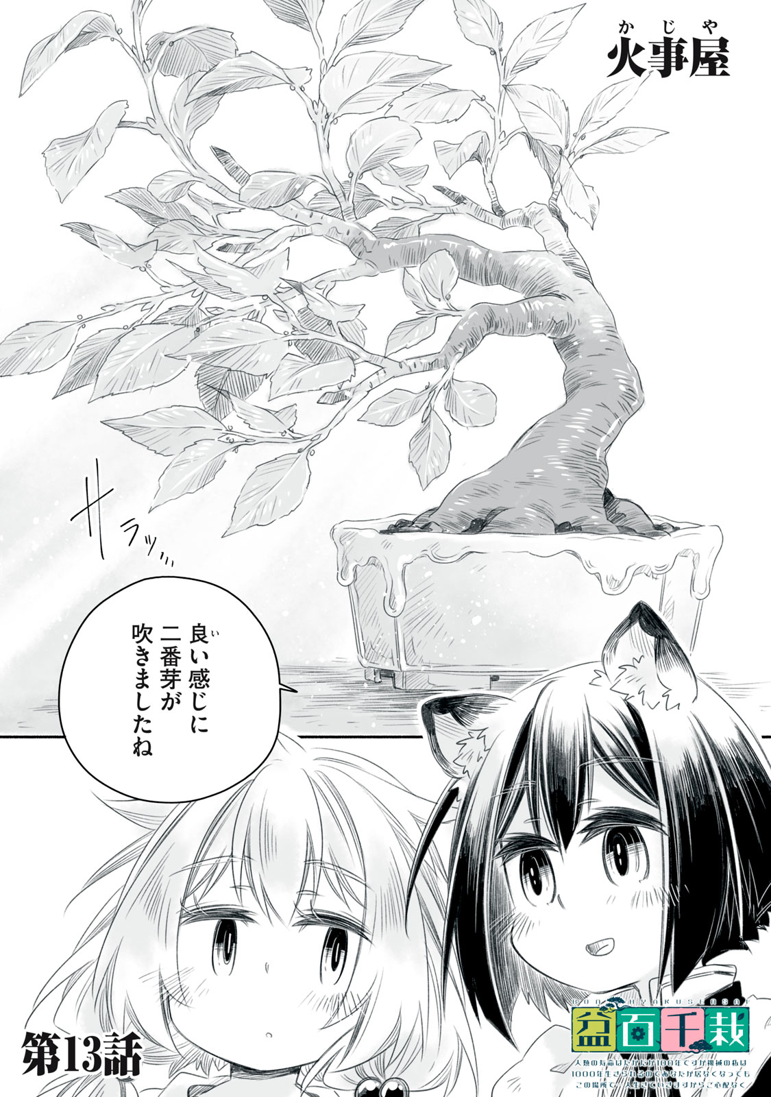 ポンズ百景 ポンズ百景(1) (モーニング KC) | ぽん 竜太 |本 | 通販 | Amazon