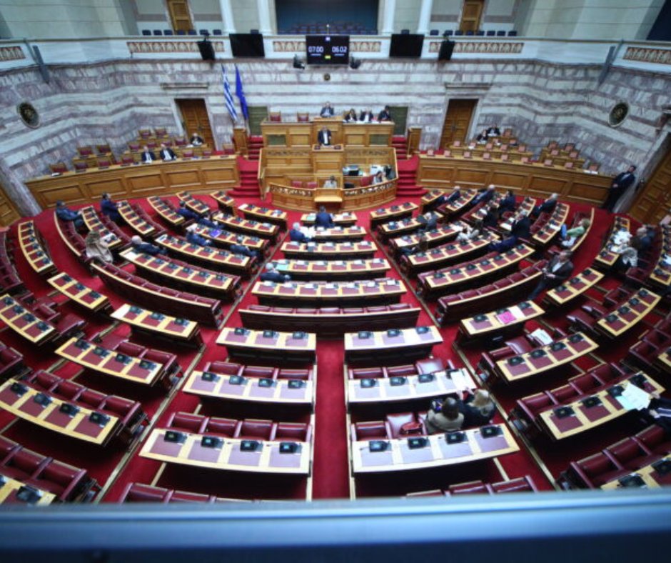 ENDRASEI_GR's tweet photo. Οι αναμενόμενες αλλαγές περιλαμβάνουν ανασχηματισμό, νέες πρωτοβουλίες και στρατηγικές για πολιτικές και θεσμικές παρεμβάσεις. #ΝΔ #Μητσοτάκης #Ελλάδα 
Διαβάστε περισσότερα παρακάτω: https://t.co/bUkYIHDynn https://t.co/luwE64yaNV