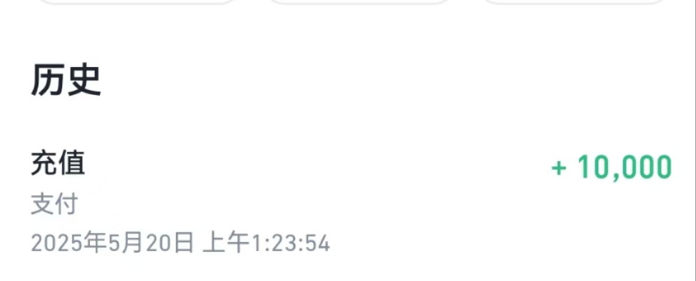 感谢 <a href="/AGIBotApp/">AGIBot</a>  老板打的1WU 赞助费用
我贪污了9000U了(不过分把）
剩下的评论区的兄弟们平分把
三天后就开始发了
见者有份哈
《以后这样的广子 我还是可以接的  哈哈》
拿到红包的兄弟记得关注下他们哈