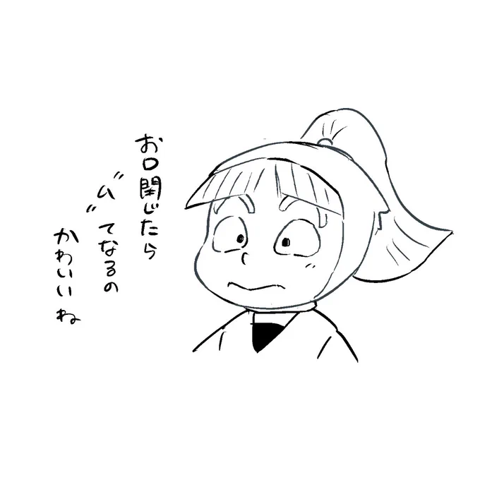 サモチャン 