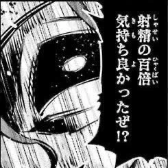 12話再現KiLLKiSS、本当にこれ 