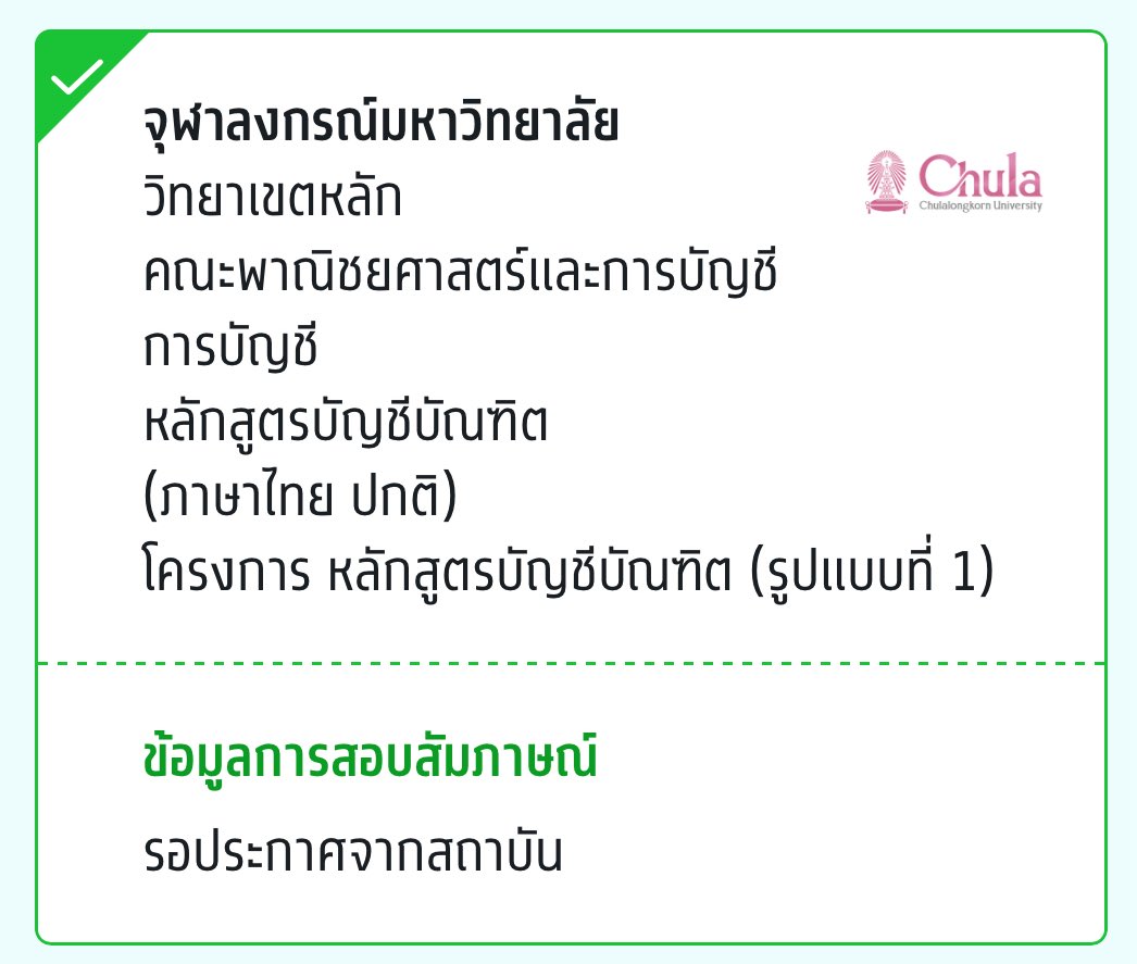 cyunie tweet media