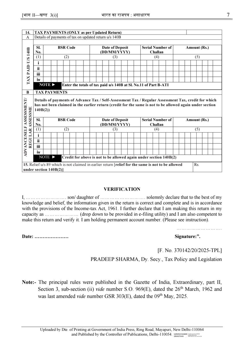 Updated ITR U Notified by <a href="/IncomeTaxIndia/">Income Tax India</a> 

Now ITR U can be filed for 4 previous years