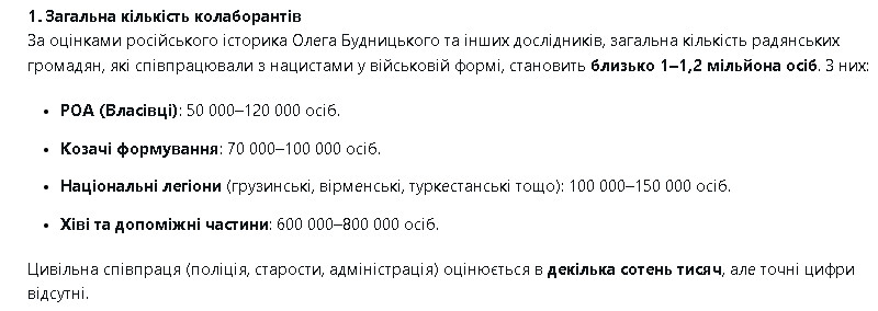 666Flint666's tweet photo. @kkkmich71 @JollyRogerFlag @bromtula_ кстати беларусов-предателей надо тоже к вам дописать. они такие же агрессоры. https://t.co/4K8xOIRlVs