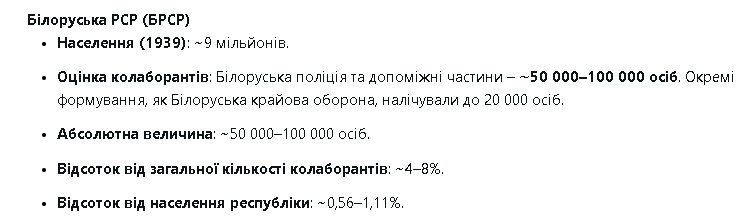 666Flint666's tweet photo. @kkkmich71 @JollyRogerFlag @bromtula_ кстати беларусов-предателей надо тоже к вам дописать. они такие же агрессоры. https://t.co/4K8xOIRlVs