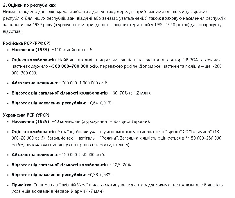 666Flint666's tweet photo. @kkkmich71 @JollyRogerFlag @bromtula_ кстати беларусов-предателей надо тоже к вам дописать. они такие же агрессоры. https://t.co/4K8xOIRlVs