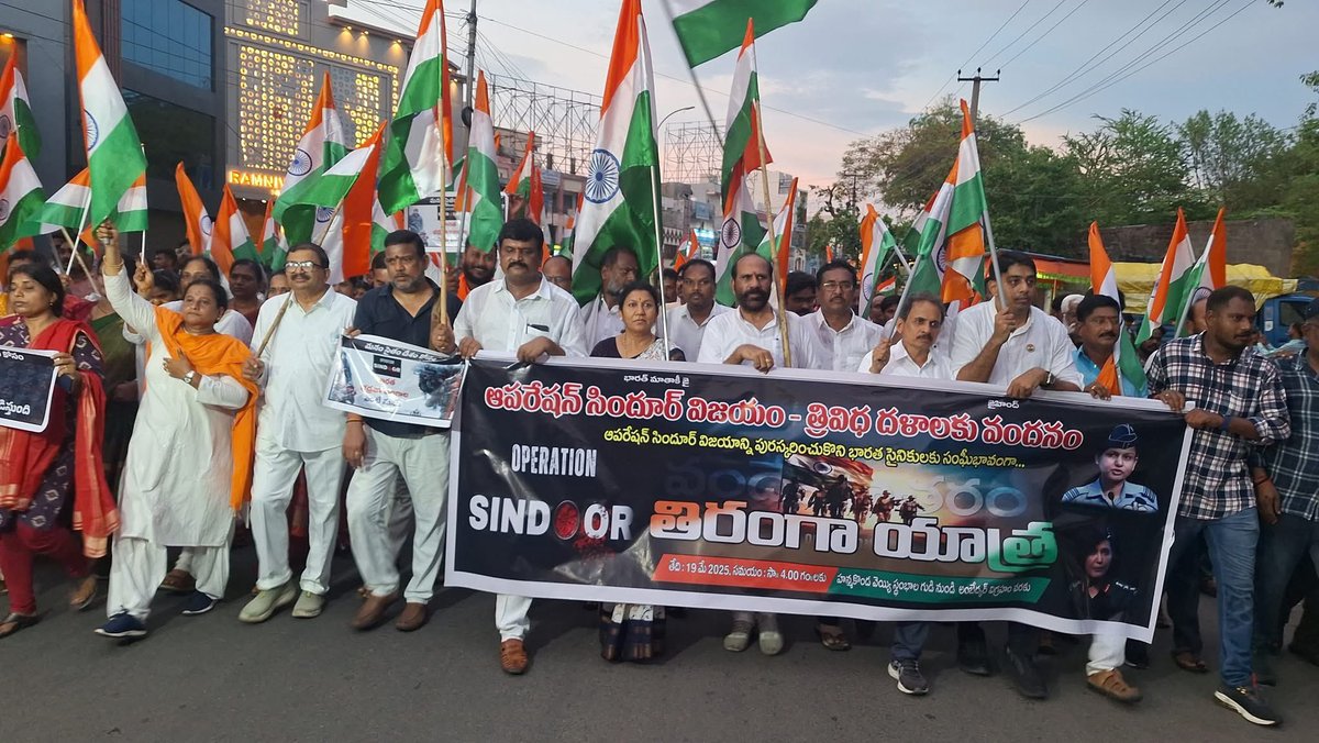 RaoPadmaBJP's tweet photo. - ఆపరేషన్‌ సింధూర్‌ విజయాన్ని పురస్కరించుకుని, భారత సైనికులకు సంఘీభావంగా హనుమకొండ వెయ్యి స్థంబాల గుడి నుండి అంబేడ్కర్ విగ్రహం వరకు ఈరోజు  బిజెపి హనుమకొండ జిల్లా ఆధ్వర్యంలో ఘనంగా సాగిన తిరంగా ర్యాలీ.

- వెయ్యి స్థంబాల గుడి, హనుమకొండ చౌరస్తా, అశోక జంక్షన్, CPO జంక్షన్ మీదుగా అంబేడ్కర్ విగ్రహం వరకు కొనసాగిన ర్యాలీ.

- బీజేపీ జిల్లా అధ్యక్షులు కొలను సంతోష్ రెడ్డి గారి ఆధ్వ‌ర్యంలో జరిగిన తిరంగా ర్యాలీలో పాల్గొన్న వివిధ వర్గాల ప్రజలు, నగర పుర ప్రముఖులు, న్యాయవాదులు, డాక్టర్లు,బీజేపీ నాయకులు..

- ఆపరేషన్ సిందూర్ సందర్బంగా పాకిస్థాన్ దాడుల వలన మృతి చెందిన జవాన్ మురళి నాయక్ మరియు ప్రజలకు నివాళులు అర్పించడం జరిగింది.

- ఆపరేషన్ సింధూర్ సక్సెస్ తో సైన్యానికి సంఘీభావంగా ర్యాలీ 

- భారత్ మతాకి జై నినాదాల తో మార్మోగిన హనుమకొండ ప్రధాన రహదారులు..

- మహిళల ప‌సుపు కుంకుమ తుడిచేసిన వారి అంతుచూసిన వీర సైనికుల‌కు రుణ‌ప‌డి ఉంటాం. 

- ఇక‌పై భార‌త్ వైపు చూస్తే పాకిస్తాన్ కు ఇదే గ‌తి. 

- ఉగ్ర‌వాదాన్ని పెంచి పోషిస్తున్న పాక్ కు ఇదో ట్రెయిలర్  మాత్ర‌మే.

- దేశ ప్ర‌జ‌ల ర‌క్ష‌ణ కోసం బోర్డ‌ర్ లో పోరాడుతున్న సైనికుల‌కు సంఘీభావంగా నిర్వ‌హించిన ఈ ర్యాలీలో ప్ర‌జ‌లంద‌రితో పాటు నేను పాల్గొన‌డం చాలా సంతోషంగా ఉంది. 

- ర్యాలీలో పాల్గొన్న బిజెపి హనుమకొండ జిల్లా అధ్యక్షులు కొలను సంతోష్ రెడ్డి, మాజీ అధ్యక్షులు శ్రీమతి రావు పద్మ రెడ్డి గారు, మాజీ ఎమ్మెల్యే మర్తినేని ధర్మారావు, మేయర్ డా.టి.రాజేశ్వర్ రావు, ఎంపీ సీతారాం నాయక్,రాష్ట్ర నాయకులు డా. పగడాల కాళీప్రసాద్, డా.పెసరు విజయచందర్ రెడ్డి, చాడ శ్రీనివాస్ రెడ్డి, గుజ్జ సత్యనారాయణ రావు, రావు అమరేందర్ రెడ్డి, కార్పొరేటర్లు బైరి లక్ష్మి,దాస్యం అభినవ్ భాస్కర్, రావుల కోమల కిషన్, గుజ్జుల వసంత మహేందర్ రెడ్డి, న్యాయవాదులు మాజీ బార్ అసోసియేషన్ అధ్యక్షులు లెక్కల జలంధర్ రెడ్డి, శ్యామసుందర్ రెడ్డి, మాతంగి రమేష్ బాబు, ప్రధాన కార్యదర్శి కొత్త రవి, సంసాని సునీల్, జువ్వాడి నర్సింగరావు, డాక్టర్లు బందెల మోహన్, నాగార్జున రెడ్డి, కస్తూరి ప్రమీల, సందీప్, హిందూ సంఘాల నాయకులు భాస్కర్ రావు, సునీల్ రెడ్డి, సుధీర్ ఆర్య, ఎలగందుల రాజు, రామానుజం, శ్రీరాముల ఉదయ్, రిటైర్డ్ ఆర్మీ అధికారులు, యువత, విద్యార్థులు, మహిళలు, ప్రజలు, మరియు బీజేపీ శ్రేణులు ...

#OperationSindoor 
#TirangaYatra 
#tirangayatra2025 
#SaluteAndRespect 
#SaluteToHeroes 
#indianarmy 

@BJP4India @BJP4Telangana