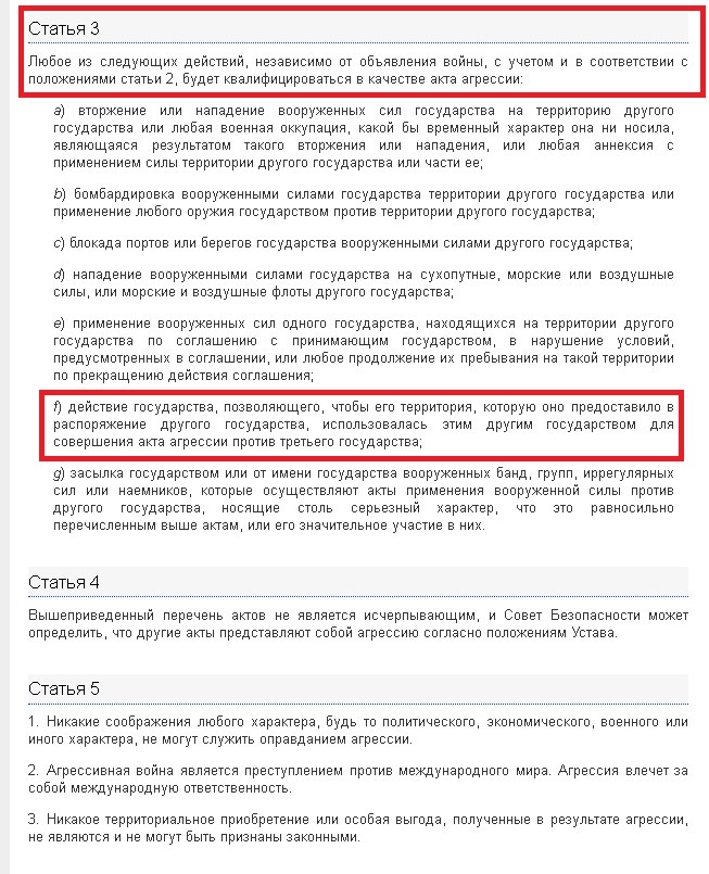 666Flint666's tweet photo. @kkkmich71 @JollyRogerFlag @bromtula_ кстати беларусов-предателей надо тоже к вам дописать. они такие же агрессоры. https://t.co/4K8xOIRlVs