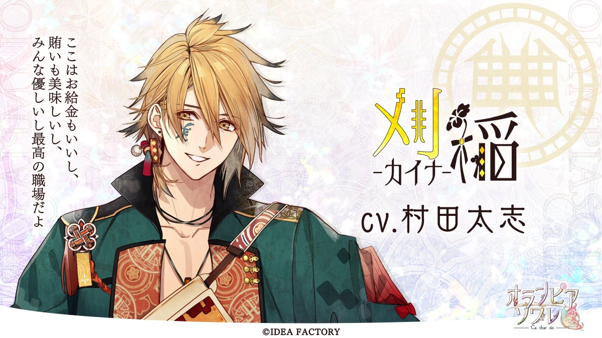 オランピアソワレ【公式】 on X