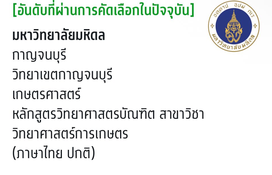 ROMOSONIC tweet media