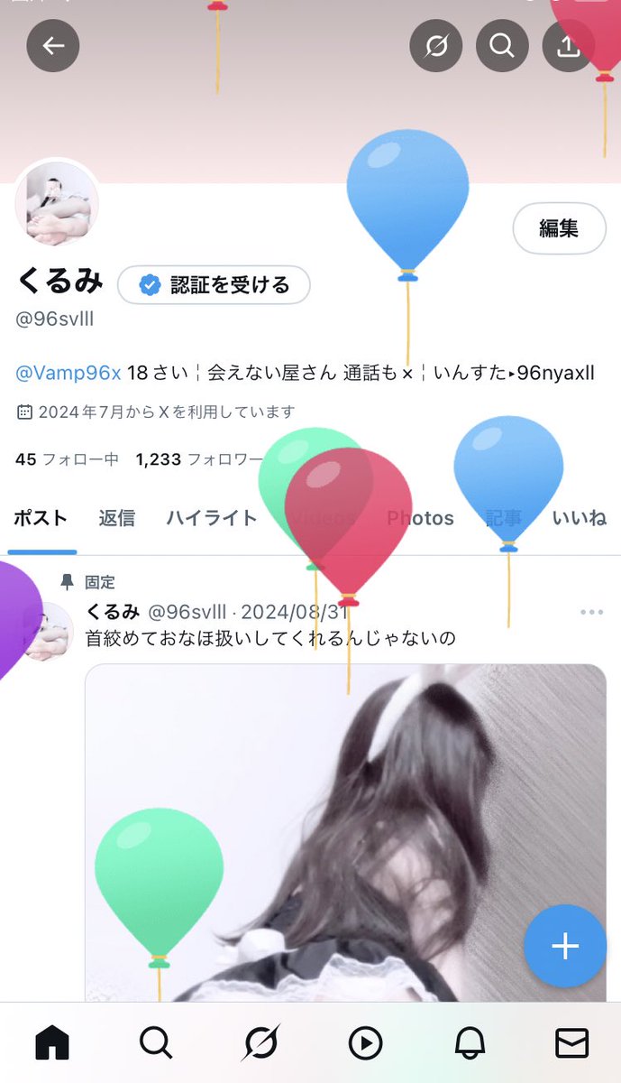 96svlll's tweet photo. とびましたー！１９さい❕ https://t.co/kzjPGJOmTq