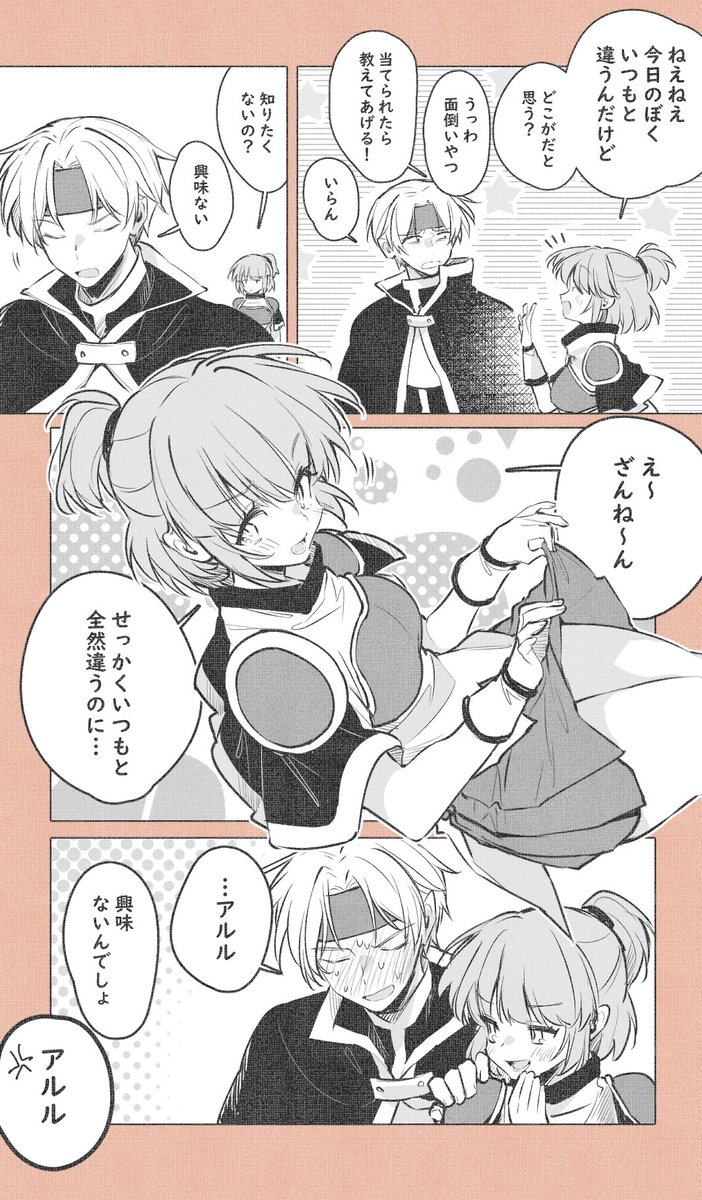 これは出来上がってるシェアル