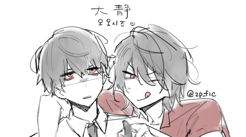 zp_f1c's tweet photo. https://t.co/8FzFxieD9t… 大静増えました🐶 https://t.co/B29oxDUnZu