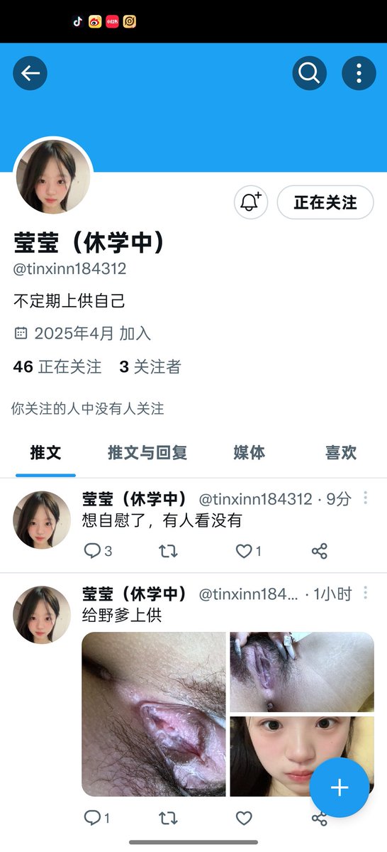苦 tweet media