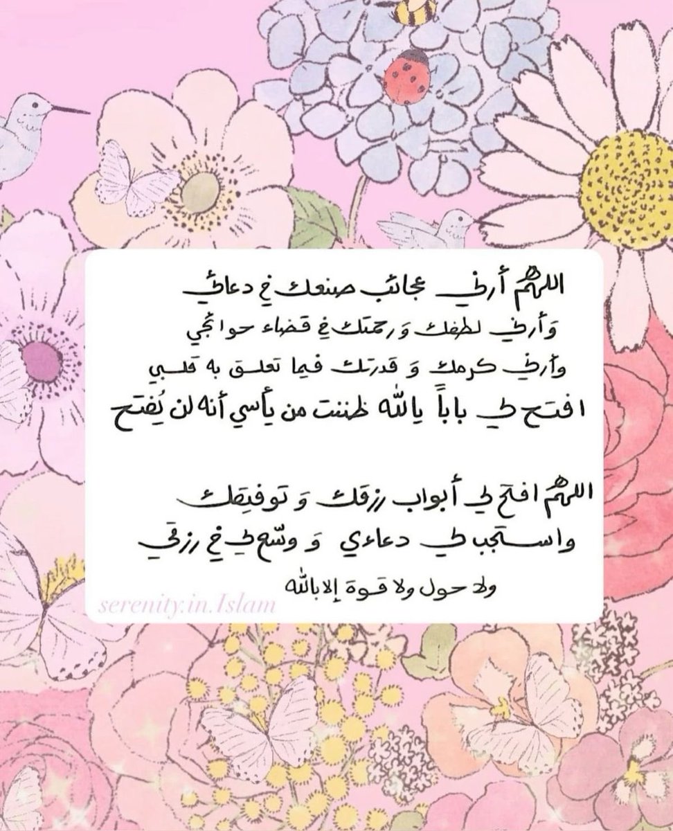 ّ (@r_miim9) on Twitter photo 