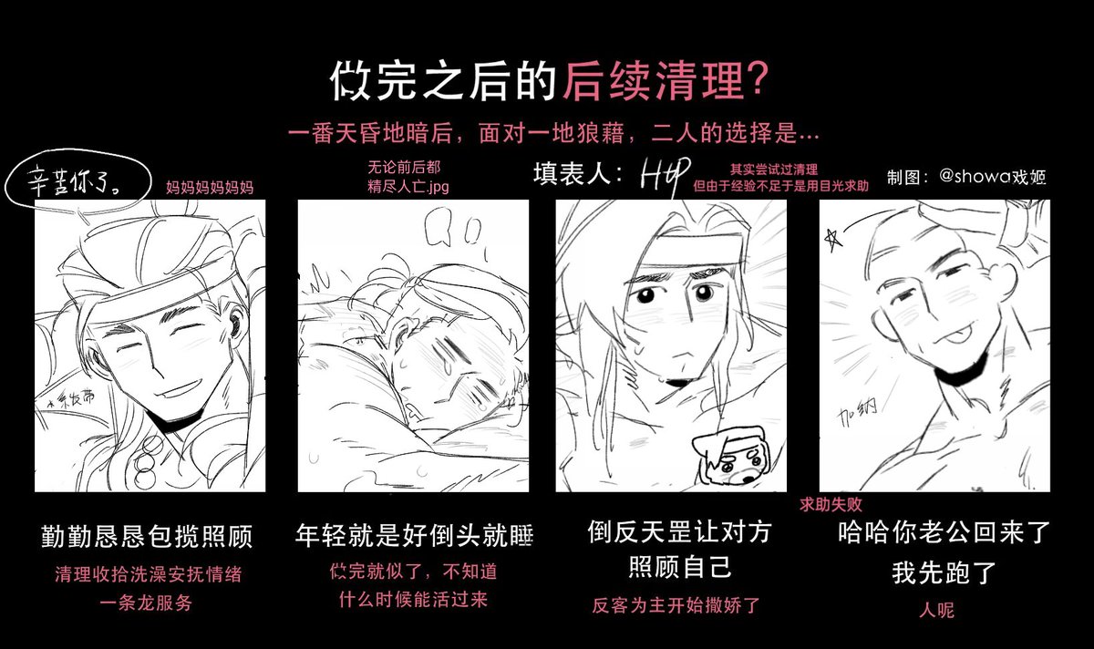 User6E9534C5 (@enopth1102) on Twitter photo 