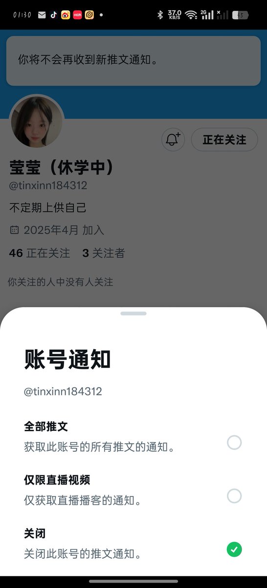 苦 tweet media