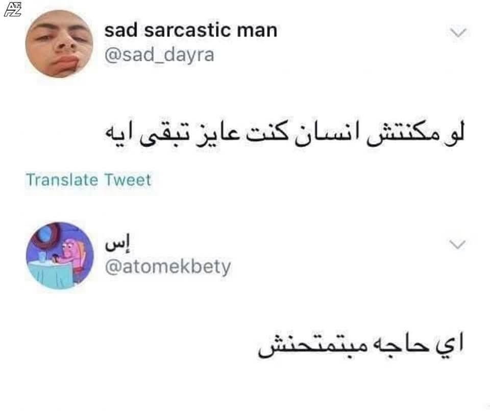 Arab Memes (@arabmemesss) on Twitter photo 