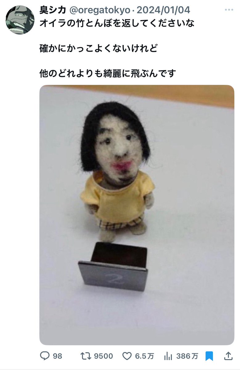 oregatokyo's tweet photo. 面白ツイート、オモツイ https://t.co/4mT9hrKg4f