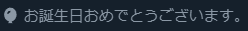 ぷろっぷ tweet media