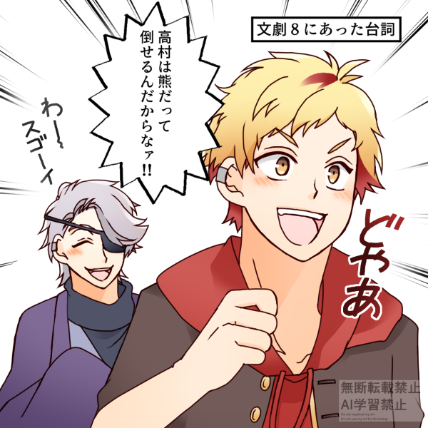 文劇でも言われてた。 