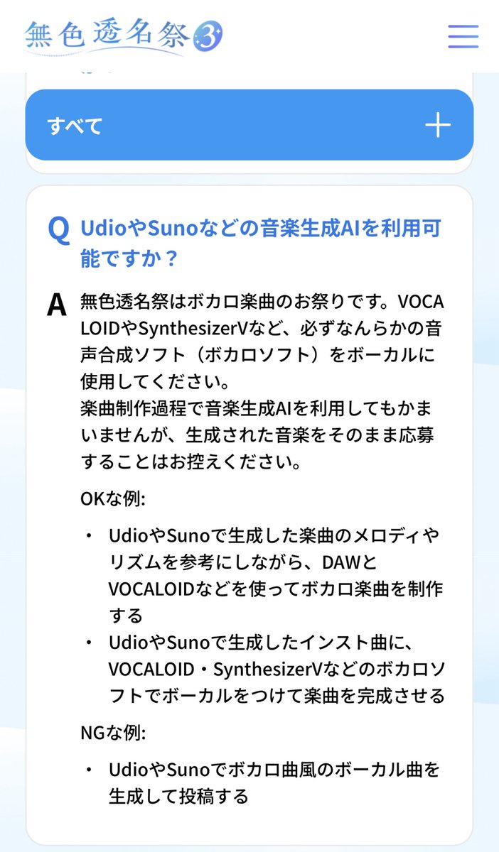 参加したかったけど…うーんこれは残念だな😔