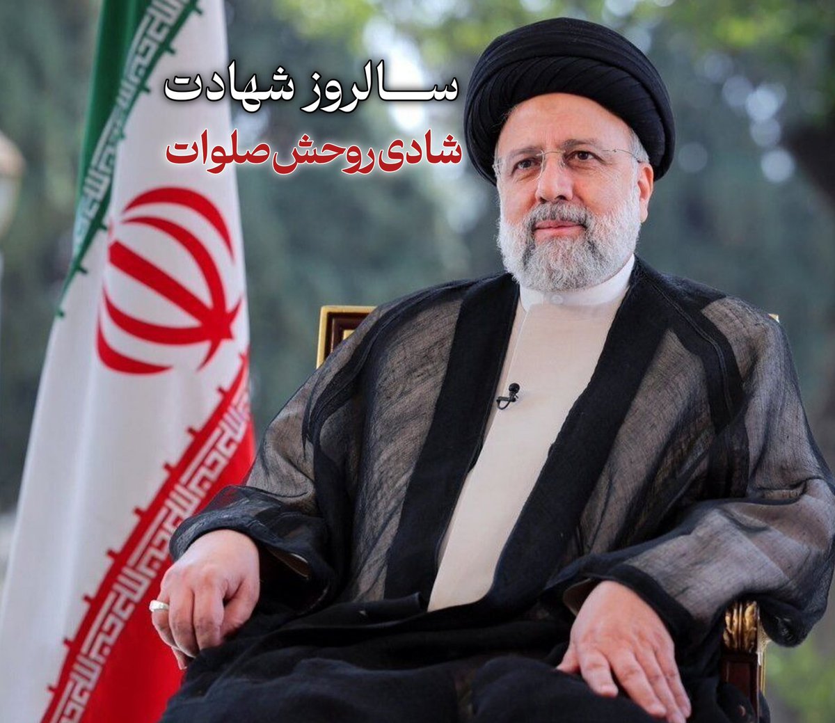 Haj_mehrdad313's tweet photo. شهید شناسی

شهید سید ابراهیم رئیسی را به چه می شناسید ؟
#شهيد_رئيسى https://t.co/1sIe7lW3BW