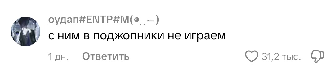я вою