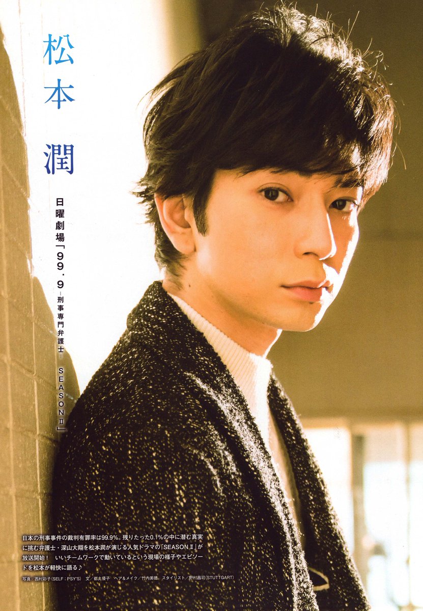 830archive's tweet photo. 📸 TVnavi 2018.03 https://t.co/m2zCAXBcvp