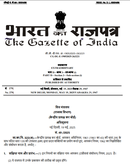 Income Tax India tweet media