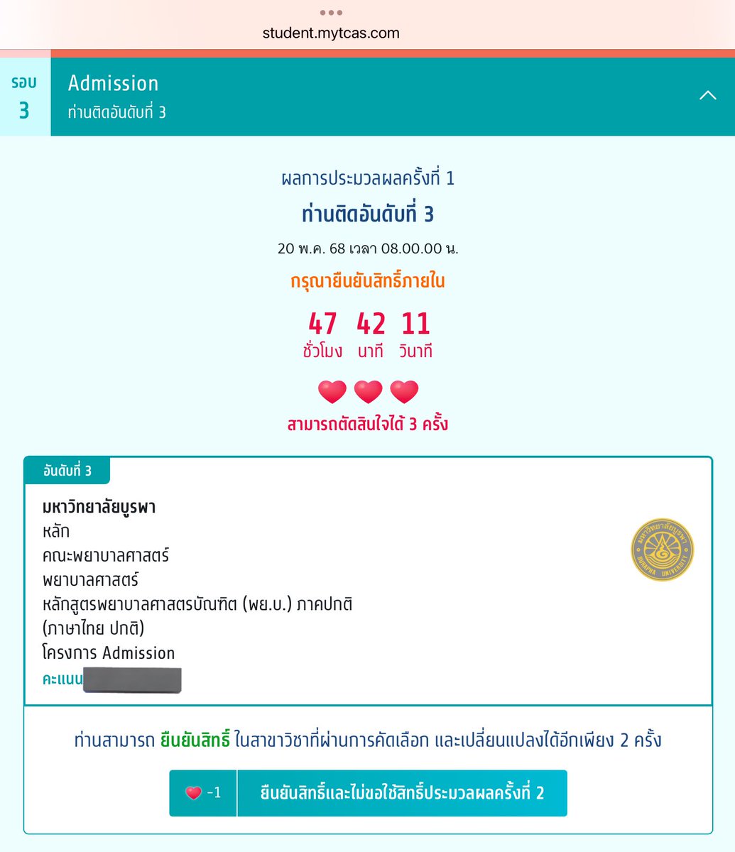 KOstudy_'s tweet image. ใครติดพยาบาล มอบู เมคเฟรนกันได้นะคะ🥺🎀✨#dek68 #dekซิ่ว #เด็กซิ่ว #TCAS68 #มอบูรพา