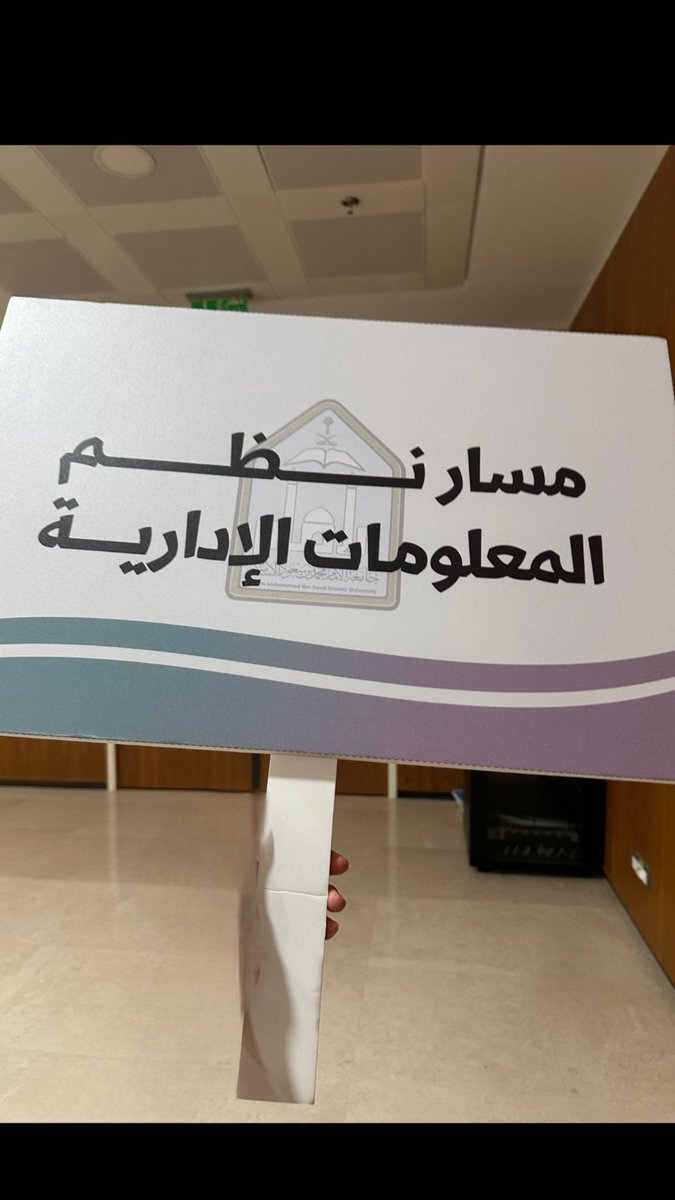 REEM tweet media