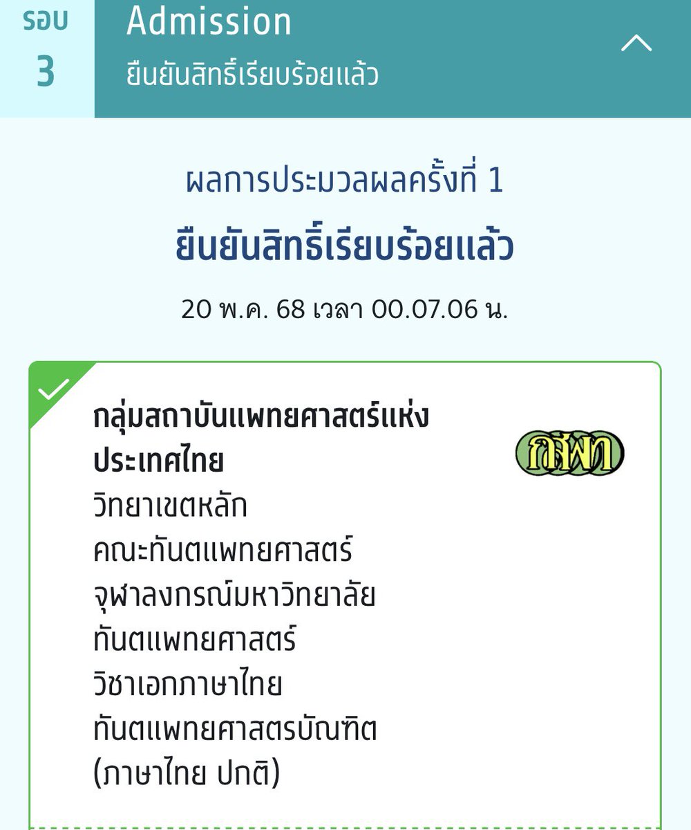 Bungboooo tweet media