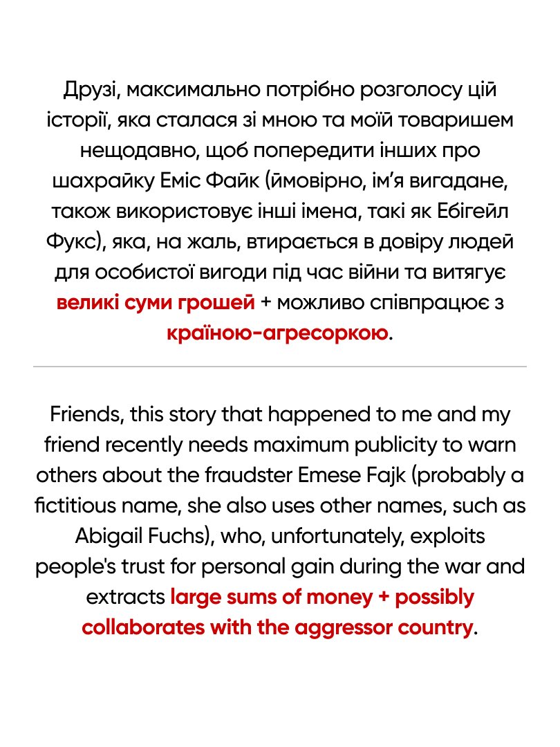 YournConscience's tweet photo. IMPORTANT ❗️❗️❗️ Friends, this story needs maximum exposure, so please share it and take a closer look at the information provided. Unfortunately, there are foreign scammers operating in Ukraine 🤡

I'll add links for articles https://t.co/rLrAUNbZHj