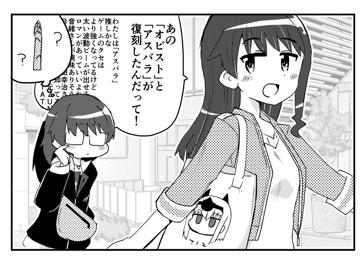 アリスギアサントラ8発売だー
発送メール来てた
ゆるキャンコラボ用オリジナル曲「ここだけの風の色」がとても刺さってるのでドライブとかで聴きたい 