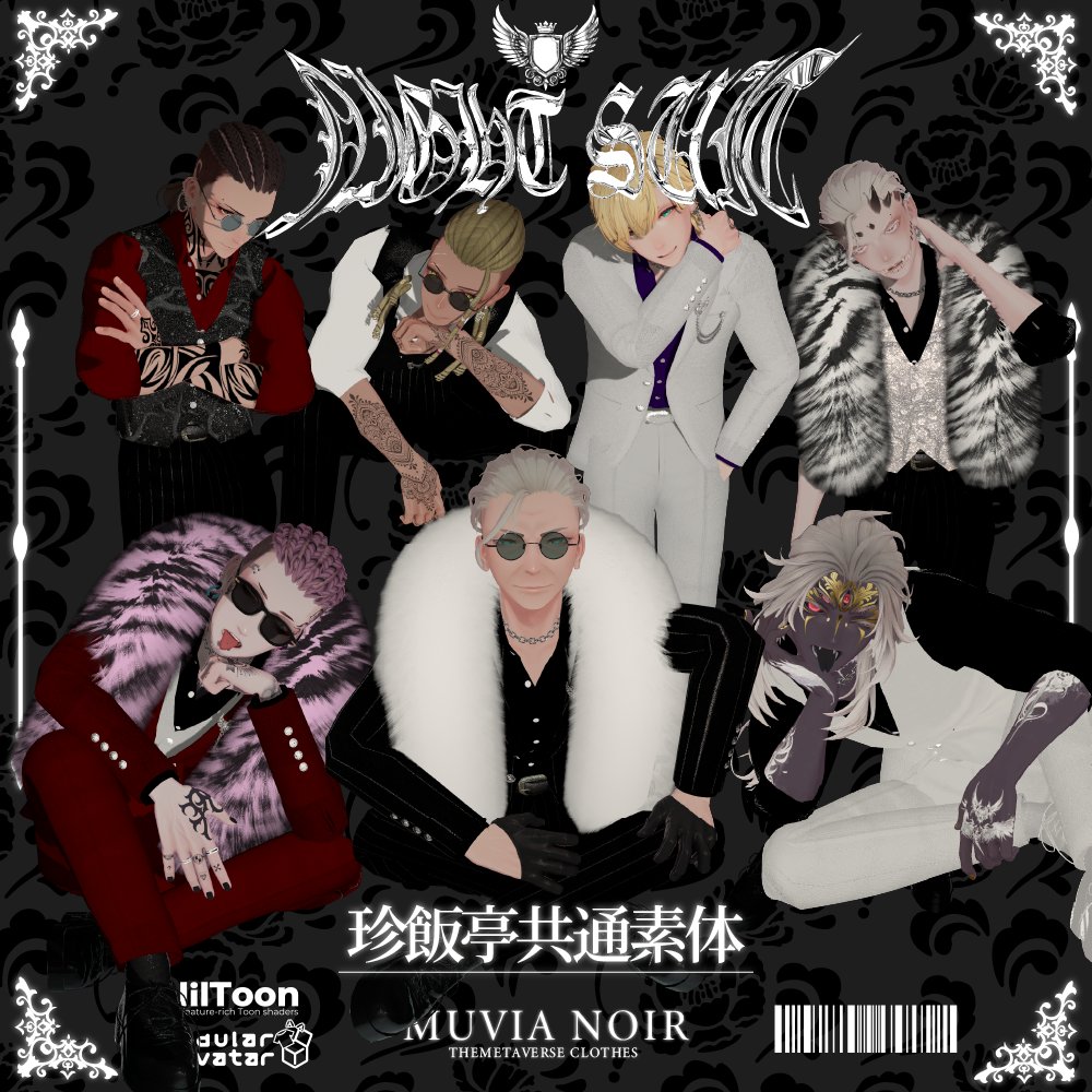 MUVIA_NOIR's tweet photo. 🎁商品リリース記念🎁

抽選で5名様に《♰NIGHT SUIT SETUP♰》をプレゼント❣

♥応募方法
①このアカウントをフォロー
②このポストをリポスト
♥〆切
5月22日23:59

✨BOOTHページのスキ♥100につき当選者様1名追加！
#VRChat衣装 #VRChat #MUVIA_NOIR #booth_pm 

https://t.co/h5j0y1gbMr https://t.co/XBCDGAERF4