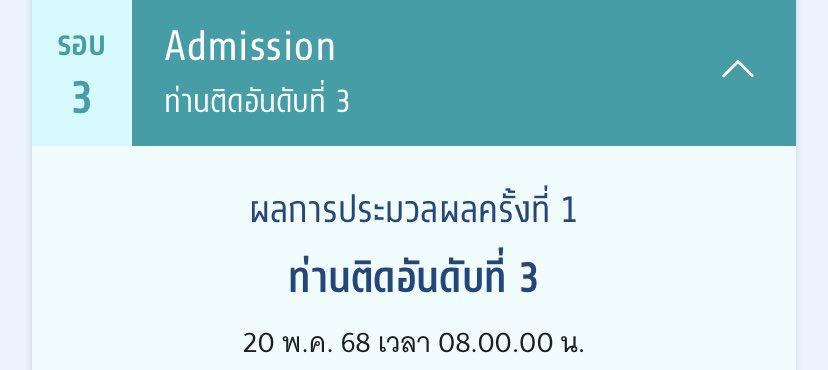 นุมุ tweet media