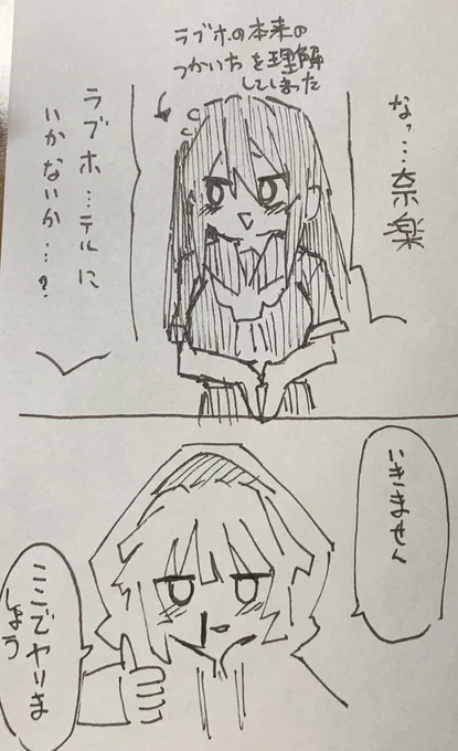 @koufukudragon ミリしらかぐならその2 