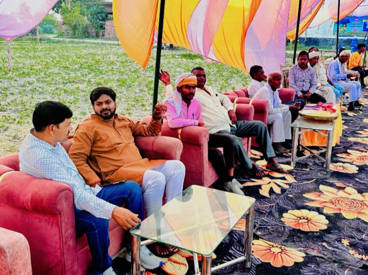 आज विधान सभा मुंगरा बादशाहपुर के अंतर्गत ग्राम अरूआ में श्री अवध नारायण पटेल जी के पुत्री के मांगलिक कार्यक्रम में सम्मिलित हुए
<a href="/ErAshishSPatel/">Ashish Patel</a> <a href="/AnupriyaSPatel/">Anupriya Patel</a>