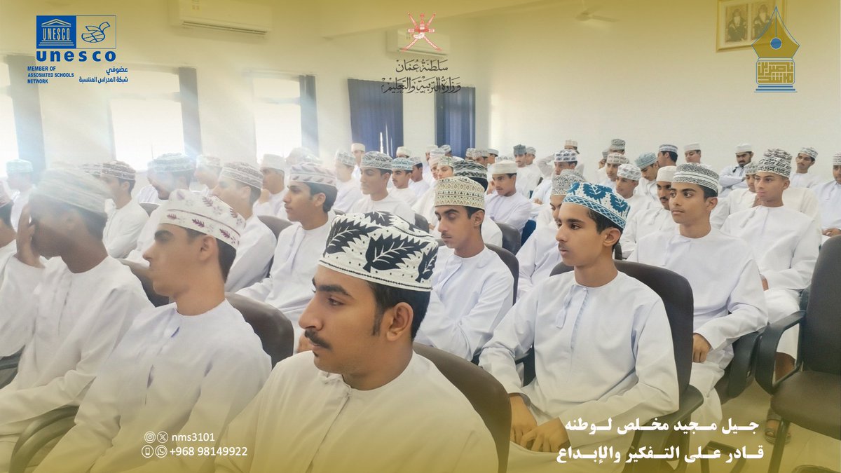 ضمن حملة"التسوق الآمن في ظل الاقتصاد الرقمي"🛍️قدمت إدارة #حماية_المستهلك بـ #الرستاق محاضرة بعنوان "المستهلك الذكي في العالم الرقمي" لطلبة المدرسة، بهدف تعزيز وعيهم بالتسوق الآمن إلكترونيًا، وحقوقهم وواجباتهم في التعاملات الرقمية.