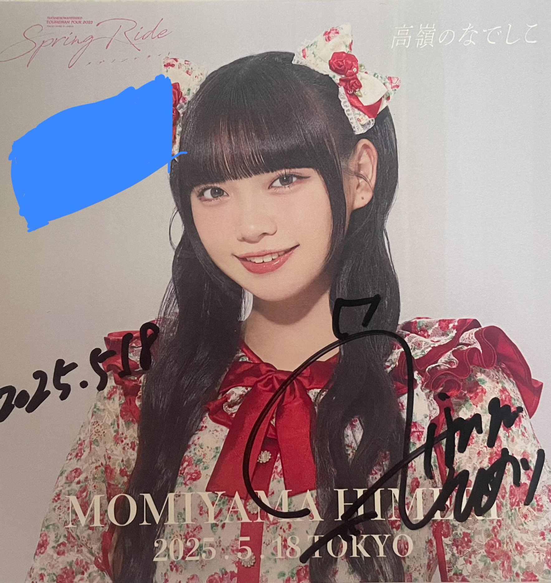 くっろぷ🛼 on X: 