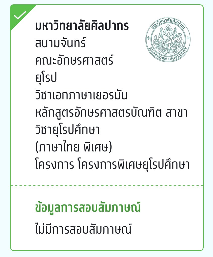 แจก 100/1 ค้าบ เนื่องจากติดมหาลัยแย้ว 💋 #dek68