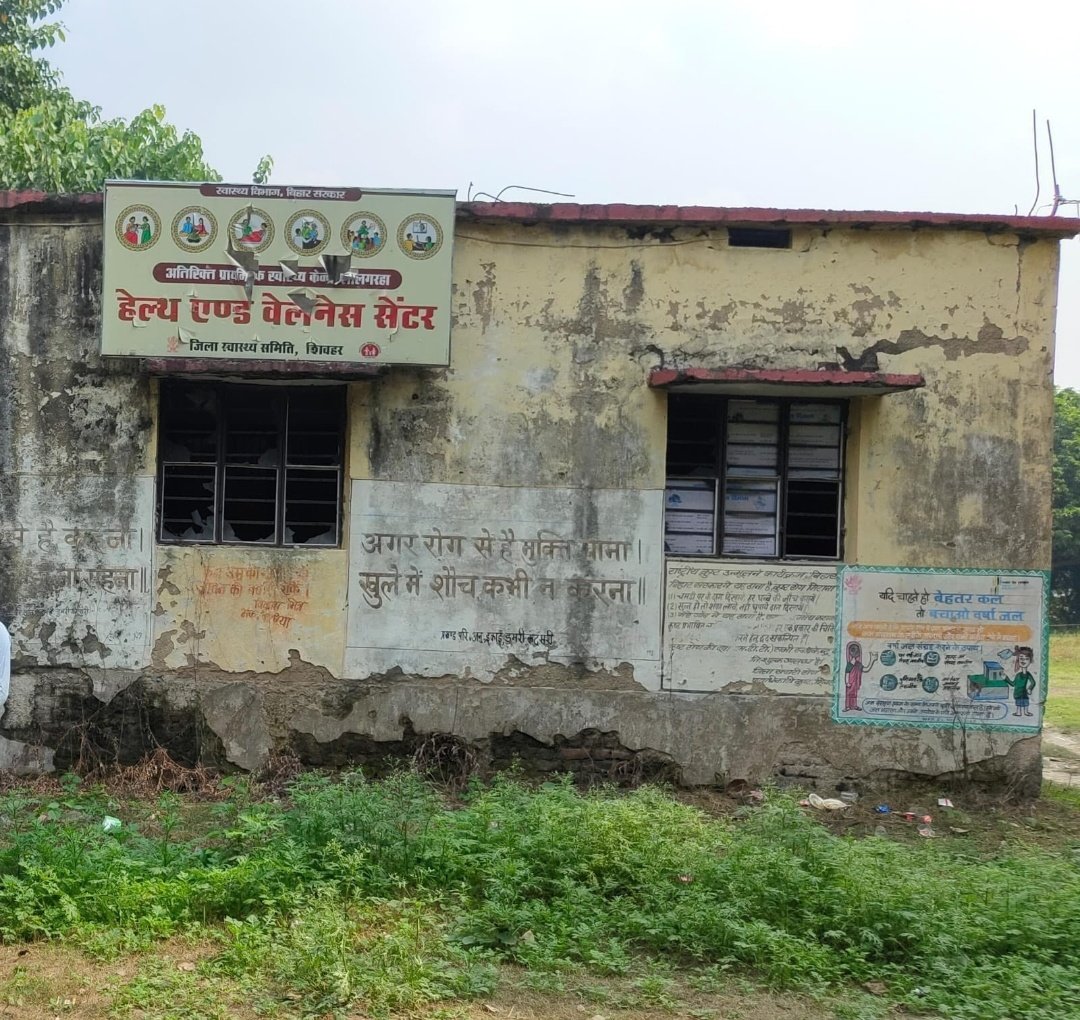 Neha (@mahi8102) on Twitter photo ЁЯТЙрдпреЗ рдХреИрд╕рд╛ Health centre рд╣реИ <a href="/NitishKumar/">Nitish Kumar</a> рдореБрдЦреНрдпрдордВрддреНрд░реА рдорд╣реЛрджрдп рдРрд╕рд╛ centre рдЦреБрдж ICU рдореЗрдВ рдЬрд╛рдиреЗ рд▓рд╛рдпрдХ рдирд╣реАрдВ рд╣реИ! рдЬрдирддрд╛ рдХреЗ рд╕реЗрд╣рдд рдХреЗ рд╕рд╛рде рдРрд╕рд╛ рдордЬрд╝рд╛рдХ рдЖрдкрдХреА рдХреБрд░реНрд╕реА рдХреЗ рд╕рд╛рде рдордЬрд╝рд╛рдХ рдирд╛ рдмрди рдЬрд╛рдП! рдЪреБрдирд╛рд╡ рд╕рд╛рдордиреЗ рд╣реИ H.centre рдХреЛ рдмреЗрд╣рддрд░ рдмрдирд╛рдпреЗ рд░рд╛рдЬрдиреАрдд рдФрд░ рд╕реНрд╡рд╛рд╕реНрдереНрдп рджреЛрдиреЛрдВ рдХреЗ рд▓рд┐рдП рдмреЗрд╣рддрд░ рд╣реЛрдЧрд╛<a href="/yadavtejashwi/">Tejashwi Yadav</a> <a href="/PrashantKishor/">Prashant Kishor</a> ЁЯТЙрдпреЗ рдХреИрд╕рд╛ Health centre рд╣реИ <a href="/NitishKumar/">Nitish Kumar</a> рдореБрдЦреНрдпрдордВрддреНрд░реА рдорд╣реЛрджрдп рдРрд╕рд╛ centre рдЦреБрдж ICU рдореЗрдВ рдЬрд╛рдиреЗ рд▓рд╛рдпрдХ рдирд╣реАрдВ рд╣реИ! рдЬрдирддрд╛ рдХреЗ рд╕реЗрд╣рдд рдХреЗ рд╕рд╛рде рдРрд╕рд╛ рдордЬрд╝рд╛рдХ рдЖрдкрдХреА рдХреБрд░реНрд╕реА рдХреЗ рд╕рд╛рде рдордЬрд╝рд╛рдХ рдирд╛ рдмрди рдЬрд╛рдП! рдЪреБрдирд╛рд╡ рд╕рд╛рдордиреЗ рд╣реИ H.centre рдХреЛ рдмреЗрд╣рддрд░ рдмрдирд╛рдпреЗ рд░рд╛рдЬрдиреАрдд рдФрд░ рд╕реНрд╡рд╛рд╕реНрдереНрдп рджреЛрдиреЛрдВ рдХреЗ рд▓рд┐рдП рдмреЗрд╣рддрд░ рд╣реЛрдЧрд╛<a href="/yadavtejashwi/">Tejashwi Yadav</a> <a href="/PrashantKishor/">Prashant Kishor</a>