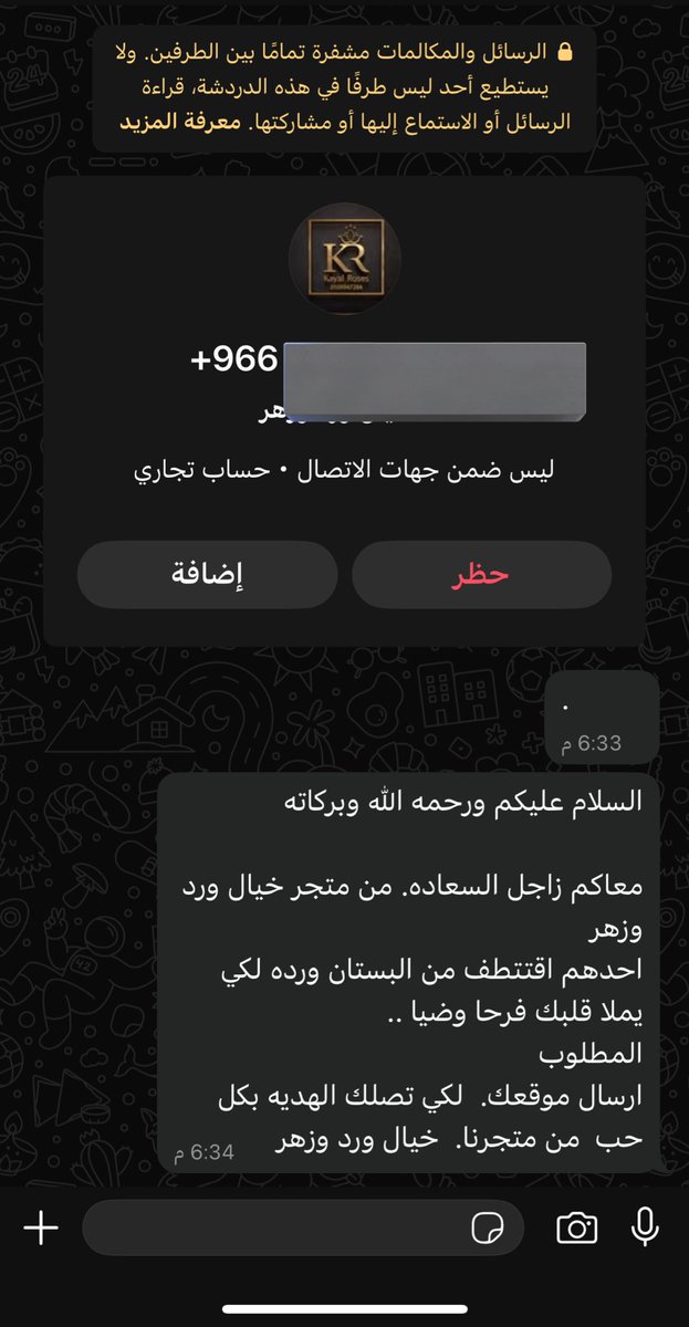 ًً tweet media