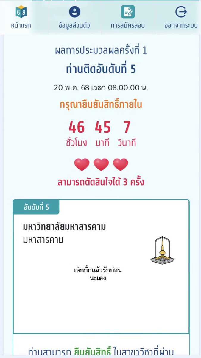mer tweet media