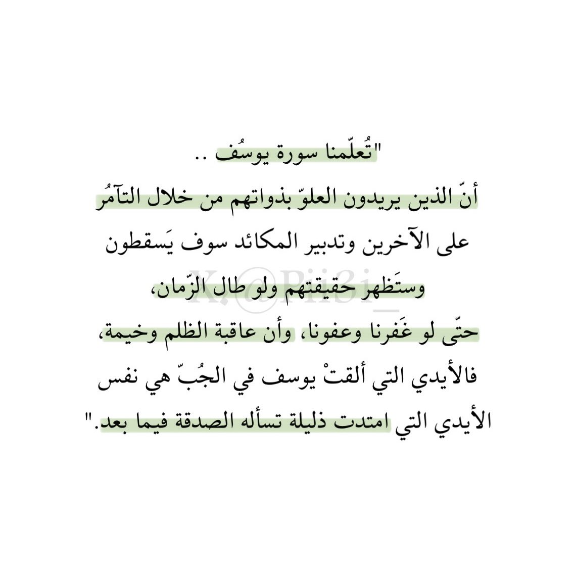 Pii3i_'s tweet image. 