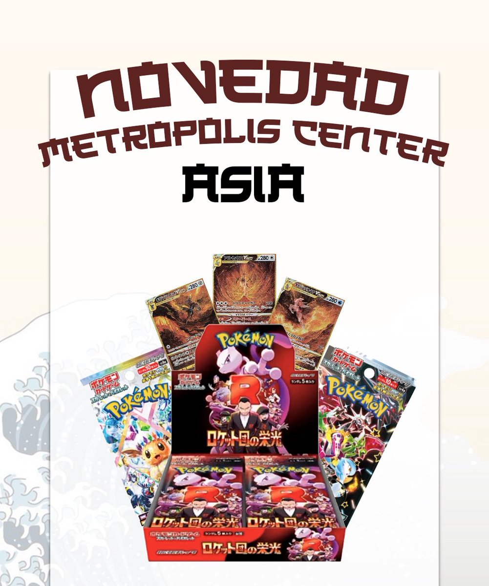 🤩 ¡El día está lleno de noticias por Metropolis!

🌏 Tenemos el honor de presentaros la nueva sección “Asia”, donde podréis encontrar todo tipo de productos #Pokemon procedentes de Japón y China.

➡️ Visita Metropolis Center Asia aquí: metropolis-center.com/asia/