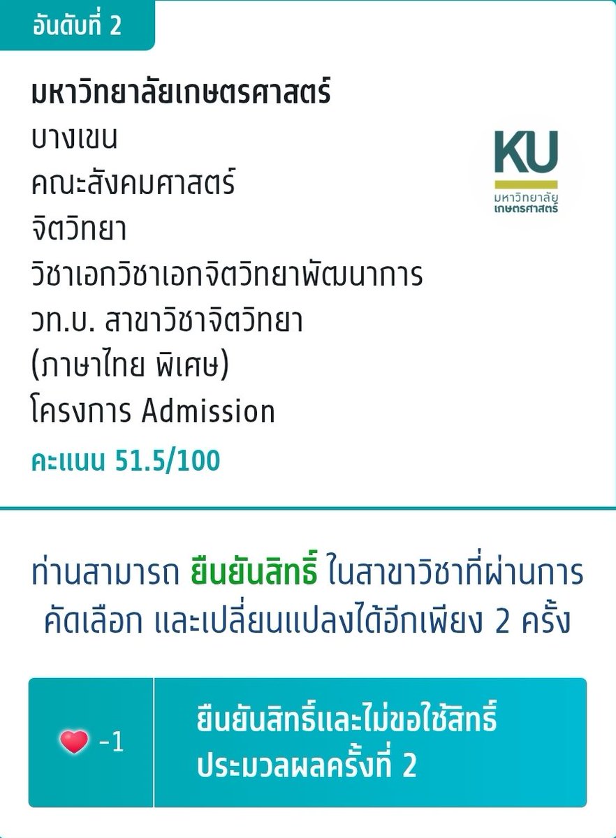 ขอบคุณแม่มิวและติวเตอร์ทุกท่านที่พาหนูมาถึงฟามฝันได้ขนาดนี้ TT แจก 100 คับ รีโล้ดไม่ต้องฟอลสุ่มภายในวันพุธจ้า #dek68