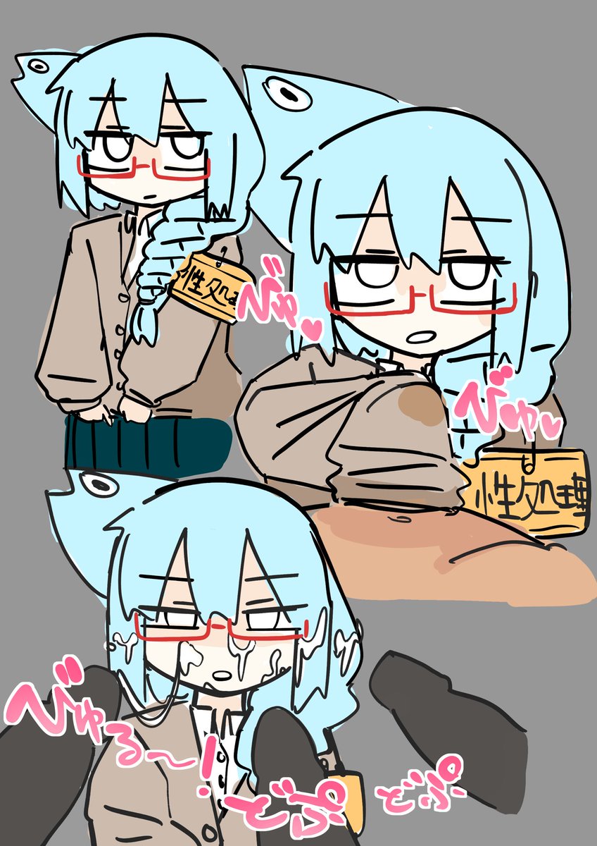 sakechadukesan tweet picture